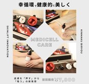 アンベリール(Embellir)