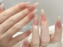ホシノネイル(HOSHINO NAIL)/