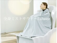 次世代よもぎ蒸し《温活痩身サロン》宙Sora 南森町店【12月開店(予定)】