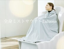 次世代よもぎ蒸し《温活痩身サロン》宙Sora 南森町店【12月開店(予定)】