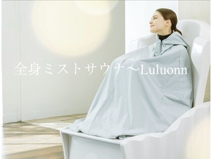 次世代よもぎ蒸し《温活痩身サロン》宙Sora 南森町店【12月開店(予定)】の写真