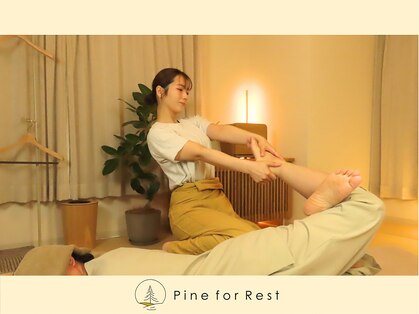 パインフォレスト 新宿(Pine for Rest)の写真