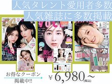 サロンエメ(salon aimer)