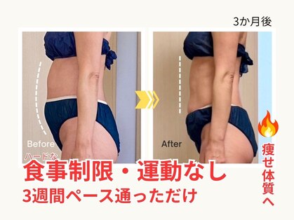 ミービレイ(Mie美戻)の写真