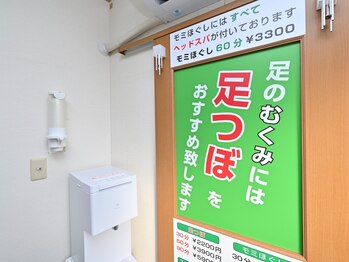 受心整体センターの写真/足がよく疲れる、足のむくみが気になる方に足元から全身の巡りを整えるお手伝いをいたします。