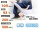 KMS西宮鍼灸整骨院の写真