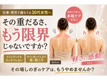 アールズ 南風原(R’s)