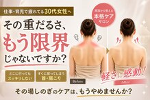 アールズ 南風原(R’s)