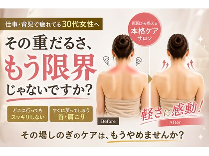 アールズ 南風原(R’s)の写真