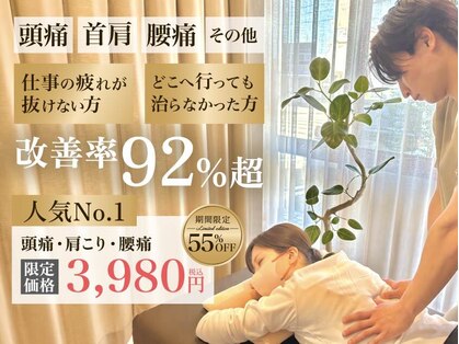 からだのアトリエの写真