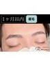 【1ヶ月以内】メンズアイブロウWAX+[間引き]+セット◆通常¥7,400