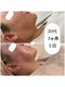 ランティル(l’until)の写真/ダイエットでも落ちない顔の脂肪。輪郭からはみ出る脂肪。二重アゴの脂肪を分解。すっきり小顔になります。