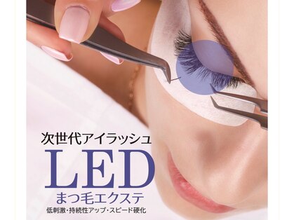 eyelash salon Rinto【リント】【7月10日NEW OPEN（予定）】の写真
