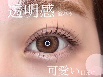 リシェルアイラッシュ 沼津店(Richelle eyelash)