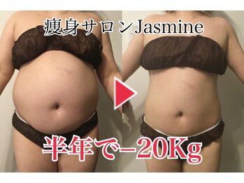 ジャスミン(Jasmine)/半年で‐20キロ！！