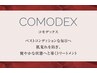 【NEW】剥離なしアクネ菌改善ピーリング☆毛穴詰まり・オイリー肌向け