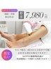 【完全都度払い】500万円の業務用脱毛器でセルフ脱毛!部分から全身まで可能!