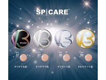クレア 国際通りカーゴス店(CREA)の雰囲気（人気★V3、スピケア正規店★テスターございます♪）