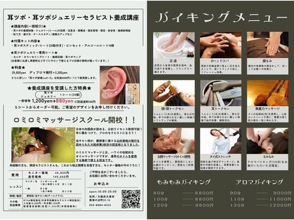 アールプラス(R plus+)の写真