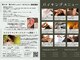 アールプラス(R plus+)の写真