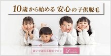 メンズ脱毛ダイアナ 松江店