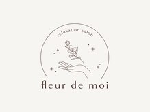 フルールドモワ(fleur de moi)
