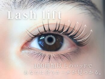 バタフライ 武蔵小杉店(Butterfly)