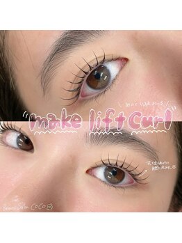 ビューティーサロン ココ 岡崎店(Beauty salon COCO)/パーマが豊富