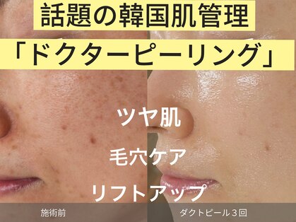 ビューティーザイオン(Beauty zion)の写真