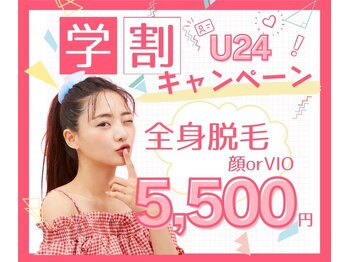 アルゴ 豊中岡町駅前店(ALGO)