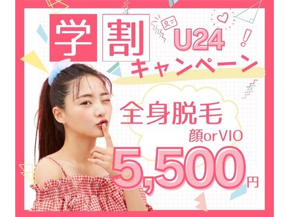 アルゴ 豊中岡町駅前店(ALGO)の写真