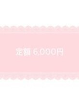 Can I Dressy 学芸大学店【1月下旬OPEN(予定)】/