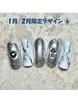 はあとねいる 町田店/1月/2月限定 No.-06【NEW】