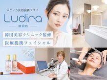 ルディラ 横浜店