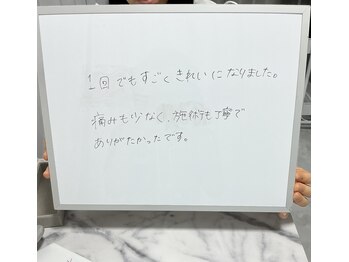 ミース 札幌中央店/お客様の実際のお声