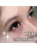 【新規】オフ込 LEDフラットラッシュ80本 束感コート付 ¥6000