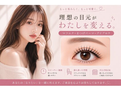 シルフ 尼崎店(Sylph)の写真