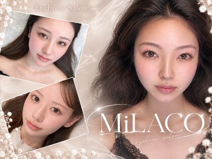 ミラコ(MiLACO)の写真