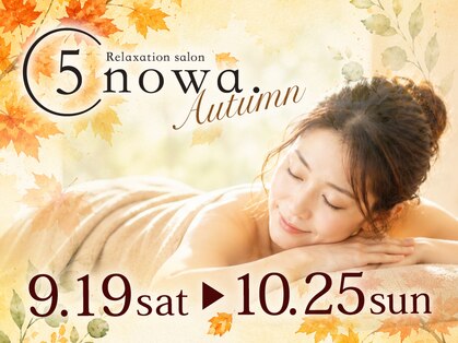 ゴノワ(5nowa.)の写真