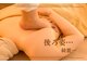 波モン 茅ヶ崎(波MON)の写真