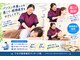 ワセダ接骨鍼灸マッサージ院の写真