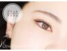 【LED代・カラー代無料!フラットラッシュ】ナチュラル120本まで¥8500