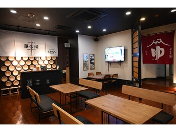 華の湯 もみもん 片野店/もみほぐしフロント