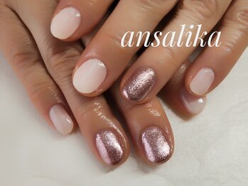 アンサリカ(ansalika)/