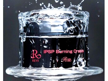 グランクレール 大分駅本店/最新！IPS細胞化粧品誕生！
