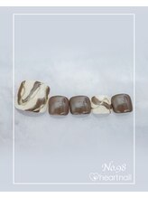 はあとねいる 尾張旭店/