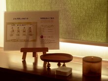 ビープラス(B-PLUS)/よもぎ蒸し/ダイエット/疲労改善