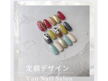 ヴァンネイルサロン 本厚木(VAN NAIL SALON)/定額デザイン