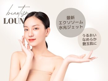 ビューティズムラウンジ 本郷三丁目店(Beautism Lounge)