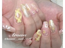 アロワ(Arowa)/フラワーネイル
